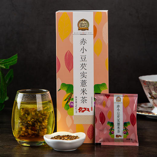 【粮药LY】赤小豆芡实薏米茶红豆薏米茶组合茶HX 商品图0