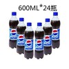 百事可乐 600ML*24瓶 商品缩略图0