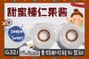 高端系列 DK G321 年抛 舒适度很高 含硅水凝胶 14.2 商品缩略图1