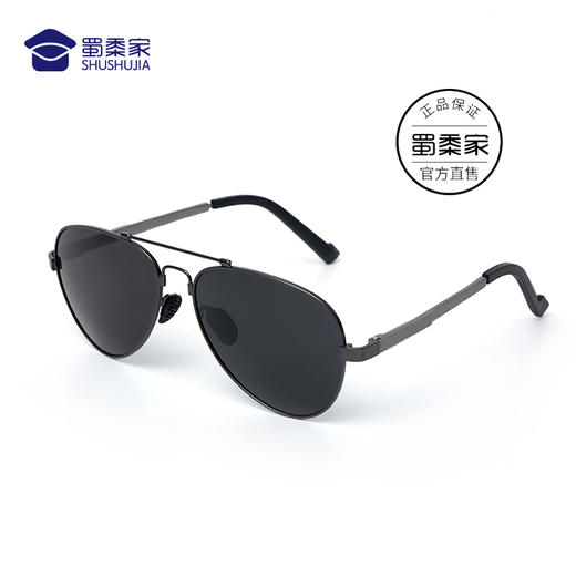 【蜀黍家记忆眼镜】墨镜 超强记忆镜框 舒适硅胶鼻托墨镜 商品图0