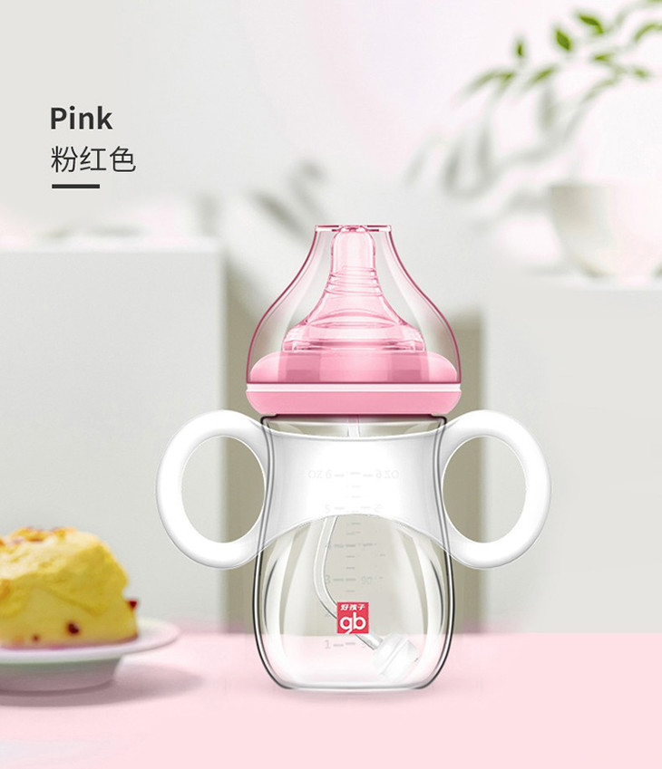 好孩子宽口径握把吸管玻璃奶瓶260ml颜色随机b80428