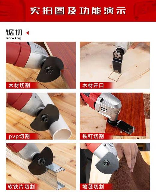 【货号05633】万用宝，切割打磨神器。（整机） 商品图7