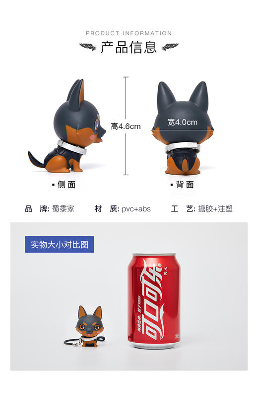 【蜀黍家哮天J犬】全队团宠J犬——哮天，为你定制的精美收藏级文创送礼礼品礼物 商品图1