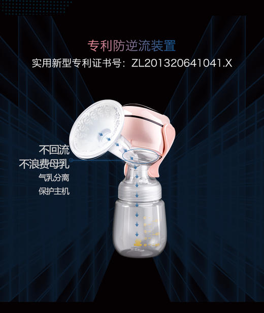小白熊电动充电静音吸奶器0852JPY带授权招加盟代理 商品图11