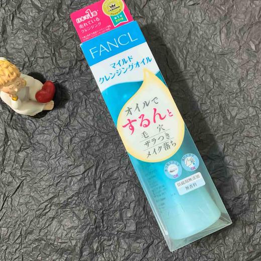 FANCL卸妆油120ml 商品图5