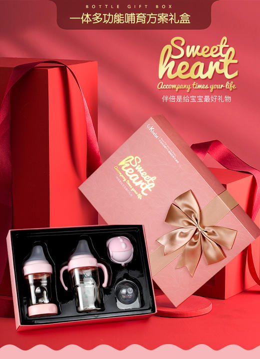 CKBEBE新生儿婴儿奶瓶礼盒套装0-3岁大礼包奶瓶学饮杯储物罐三用JPY带授权招加盟代理 商品图1