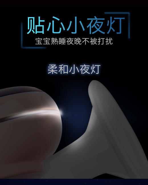 小白熊电动充电静音吸奶器0852JPY带授权招加盟代理 商品图7