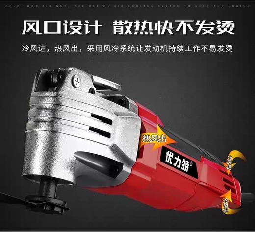 【货号05633】万用宝，切割打磨神器。（整机） 商品图5