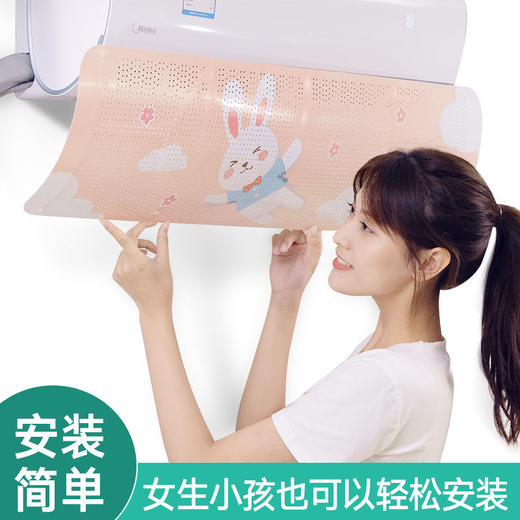 【孕妇儿童空调房备用】免打孔空调挡风板 月子防直吹 商品图1