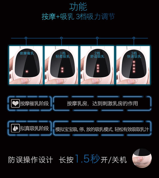小白熊电动充电静音吸奶器0852JPY带授权招加盟代理 商品图6