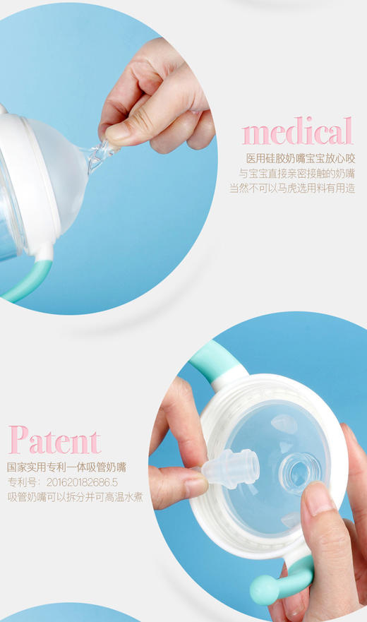 【品牌直供】CKBEBE玻璃奶瓶7cm宽口径仿母乳奶瓶220ml蓝色粉色混发JPY带授权招加盟代理 商品图6