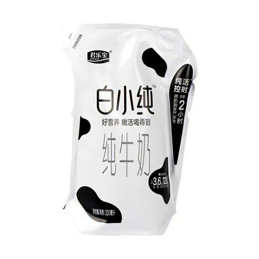 君樂寶白小純鮮活純牛奶200ml12