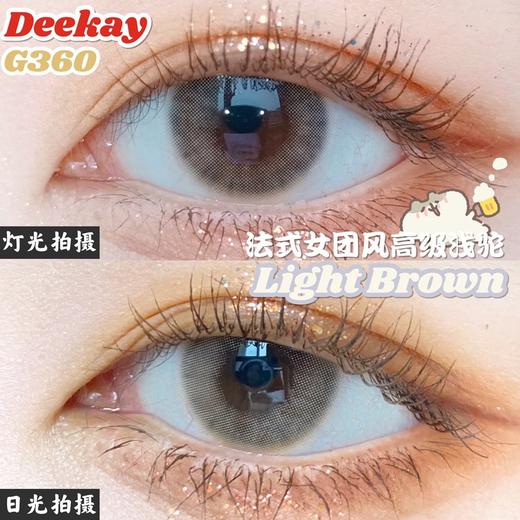 「高端美瞳 」DK G360 14.0 浅驼金色 年抛 舒适度很高 含硅水凝胶 商品图2