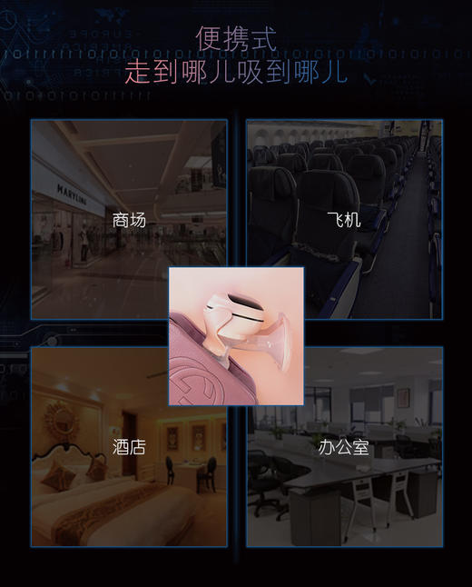 小白熊电动充电静音吸奶器0852JPY带授权招加盟代理 商品图9