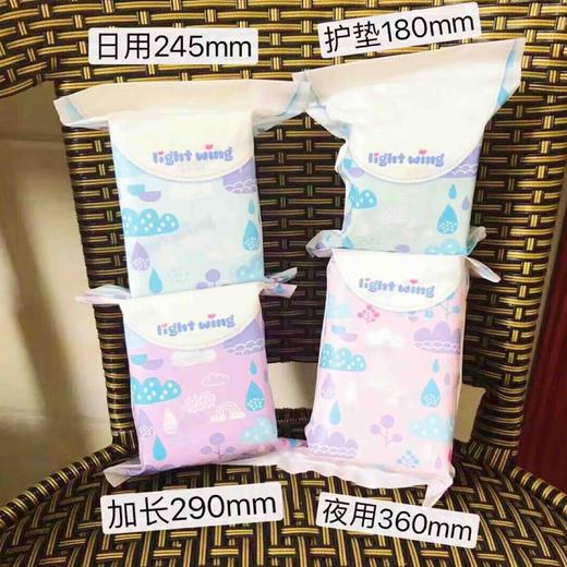 韩国lightwing轻翼卫生巾 商品图2