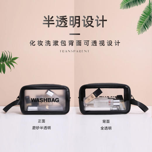 网红化妆包ins风防水大容量便携旅行洗漱包 商品图2