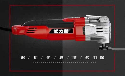 【货号05633】万用宝，切割打磨神器。（整机） 商品图10