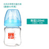 好孩子新生儿宽口玻璃奶瓶120ml*6个JPY带授权招加盟代理 商品缩略图4
