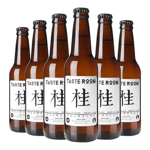 TASTE ROOM啤酒桂花小麦艾尔啤酒330ml精酿啤酒5.4%vol 商品图4