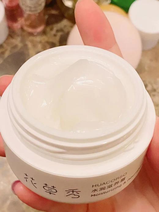 既可面霜+又可补水面膜的补水霜！对标日本珂润 ，巨补水，一推即化，0香精，0防腐剂，0激素，孕妇孩子都可用 花草秀 商品图5