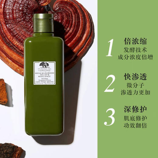 「焕活肌肤新生力」ORIGINS 悦木之源菌菇水 灵芝焕能精华水 菌菇水 200毫升 商品图1
