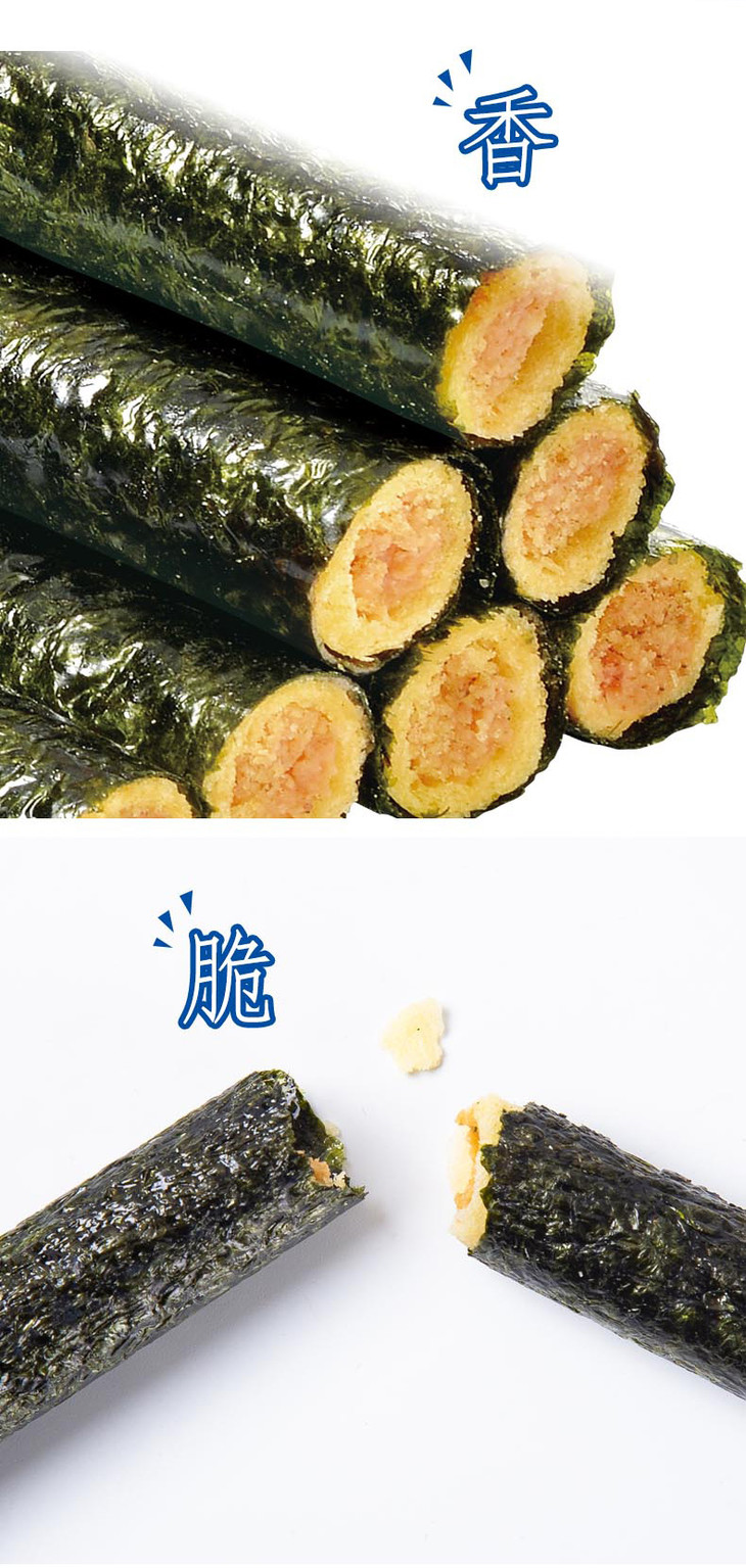 韩世嗨爆鳕鱼鱼肉松海苔卷100g
