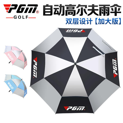 高尔夫 手动 / 自动 雨伞 遮阳伞 超大 抗台风级 玻璃纤维 防雷 商品图0