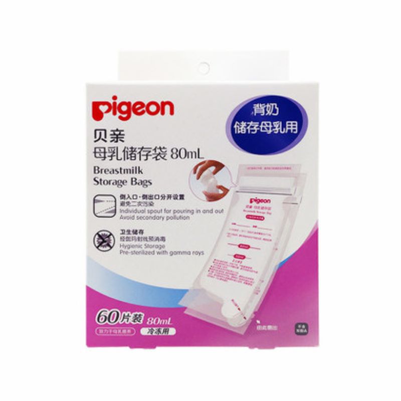 【品牌直供】贝亲-母乳储存袋(80mL)(60枚) QA41JPY带授权招加盟代理