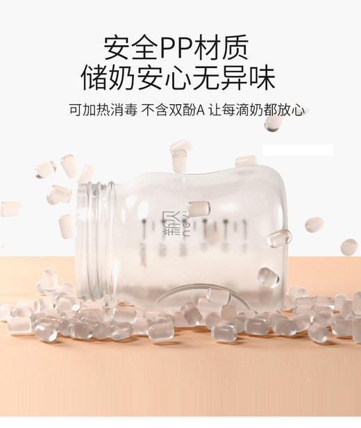 新贝 电动吸奶器产后吸乳静音锂电池款  8762JPY带授权招加盟代理 商品图9