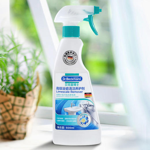 【大扫除必买】贝克曼博士浴瓷污垢清洁剂强劲力去污家用卫生间浴室地砖清洗 抛光效期【26年10月】 商品图4