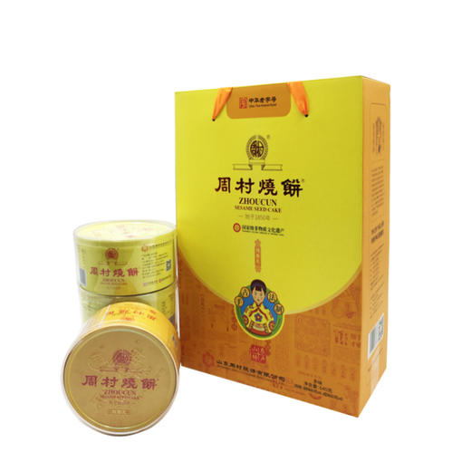 周村牌周村烧饼纯脆多味礼80g*8盒 甜咸各半山东特产礼盒零食送礼 商品图1