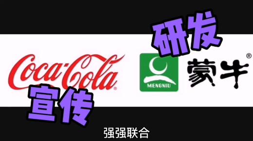 做低温奶的可口可乐，已藏不住他们的“焦虑” | 陆透社热点 商品图0