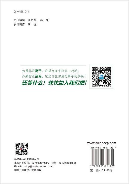 数回（日）Nikoli 商品图1