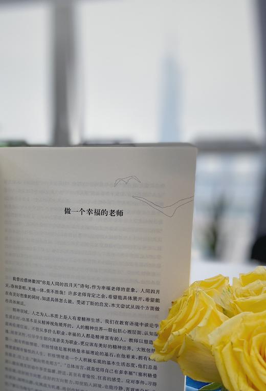 行板如歌向未来 商品图4