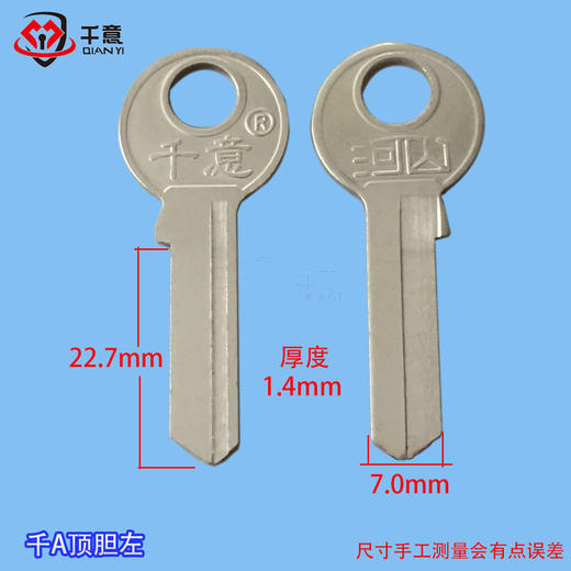 千A顶胆左（100条） 商品图0