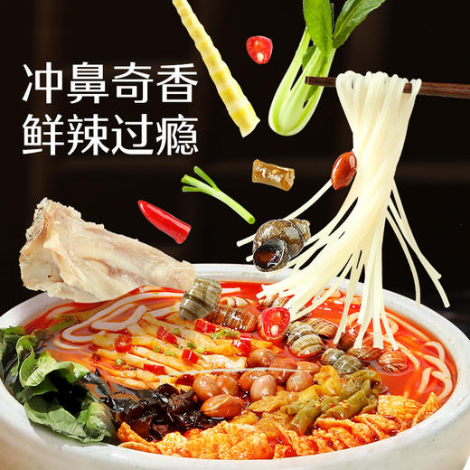 良品铺子|【爆款满减】螺蛳粉300g（单拍不发货） 商品图6