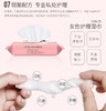 十月结晶待产包入院21件套母子组合春夏季孕妇产后坐月子用品 商品缩略图7