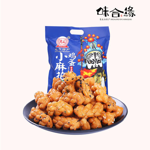 四川特产【鸿云鸡蛋小麻花】 成都休闲零食麻花糕点小吃多口味 商品图1