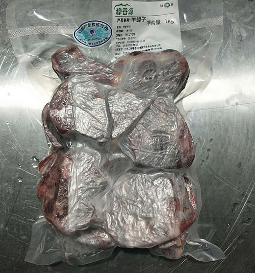 五肉联会员店 穆香源 羊蝎子1kg*10 商品图1