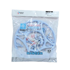 弘生新华XH-1000晒架17夹