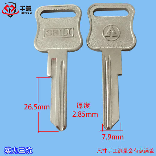 实力三坑 商品图0