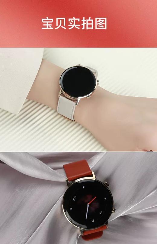 华为watch gt2时尚女款42mm运动智能手表