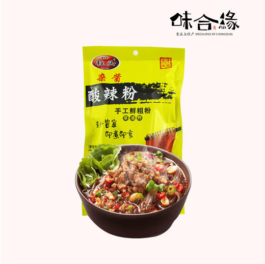 重庆特产【柱头杂酱酸辣粉310g】袋装非油炸粉丝米线手工鲜粗粉条 商品图1