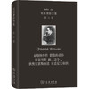 尼采著作全集 第6卷 瓦格纳事件 偶像的黄昏 敌基督者 瞧,这个人 狄奥尼索斯颂歌 尼采反瓦格纳 商品缩略图0