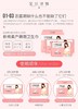 十月结晶待产包入院21件套母子组合春夏季孕妇产后坐月子用品 商品缩略图4