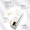 【海关保税直发】日本CPB-肌肤之玥-防晒乳霜/清爽控油保湿提亮/50ml/SPF50-会员5折 商品缩略图1