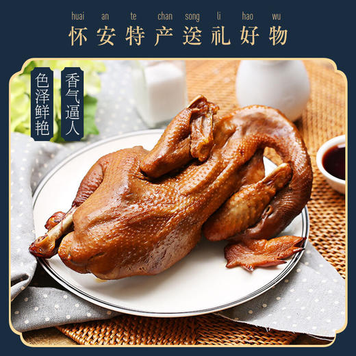 【河北怀安美食】柴沟堡熏鸡750g  柏木熏制现做现发 开袋即食下酒菜 商品图4
