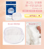 【孕味秒杀专属】子初 孕妇待产包18件套 商品缩略图8