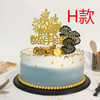 【私人定制蛋糕】定制一个独特的庆典聚会大蛋糕，不同场合享受您的专属甜蜜（南部） 商品缩略图8