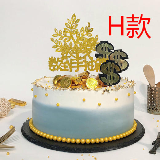 【私人定制蛋糕】定制一个独特的庆典聚会大蛋糕，不同场合享受您的专属甜蜜（南部） 商品图8